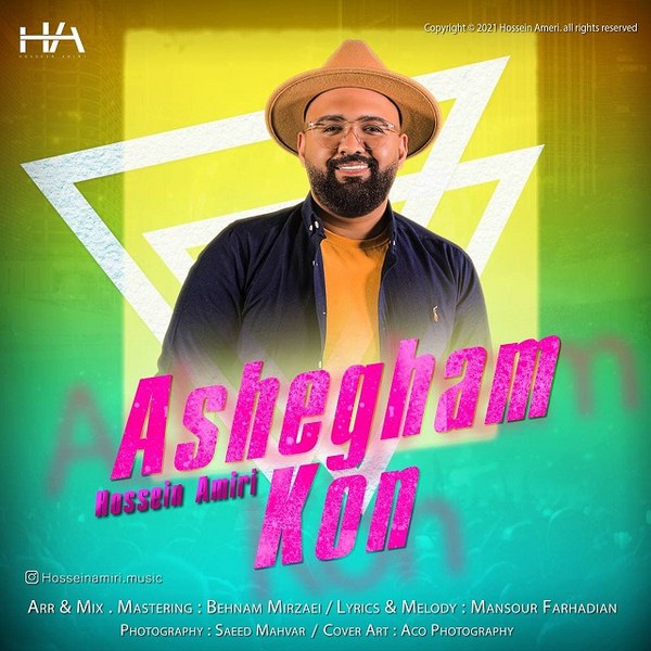 دانلود آهنگ عاشقم کن دانلود آهنگ عاشقم کن